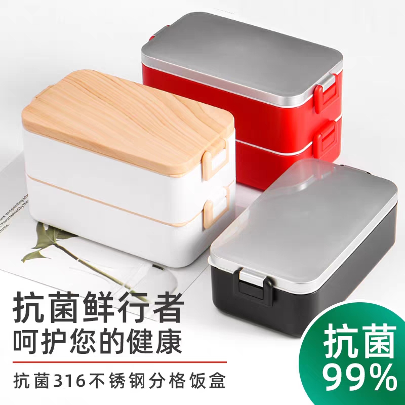 新款316不锈钢饭盒便当盒微波炉加热上班族饭盒双层单层