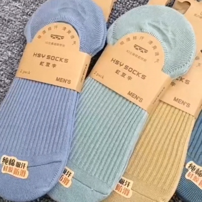 Men's Business Socks Silicone Non-Slip Tight Ankle Socks Xinjiang Cotton Double Needle Invisible Socks