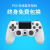 Ps4 Gamepad Ps4 Pro Bluetooth Wireless Handle Fourth Generation Light Strip Included 22 Colors in Stock