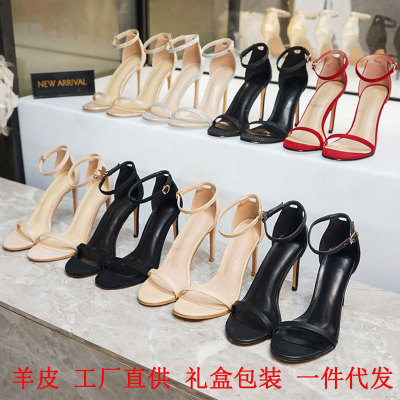 2020 Summer New SW Ankle-Strap Buckle Sandals Female Online Influencer Stiletto Open Toe High Heels Chic All-Matching Fairy Style