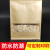 Kraft Paper Bag Independent Packaging and Self-Sealed Bag Thickened Window Tea Melon Seeds Beef Dried Fruit Snacks Sealed Mouth Small Package