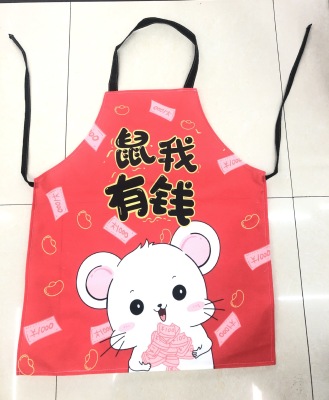 Year of the Rat Advertising Creative Apron New Year Goods Series Gift Apron Is My Most Beautiful Is My Wealth Is My Most Beautiful and Interesting