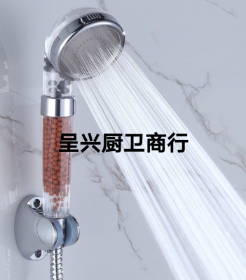 Bathroom Shower Shower Bath Shower Hand-Held Shower Nozzle Anion Shower Head