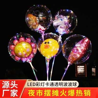 Cartoon Transparent Bounce Ball Led Colored Lamp Children's Balloon Luminous Toy Park WeChat Stall Night Market Best-Selling