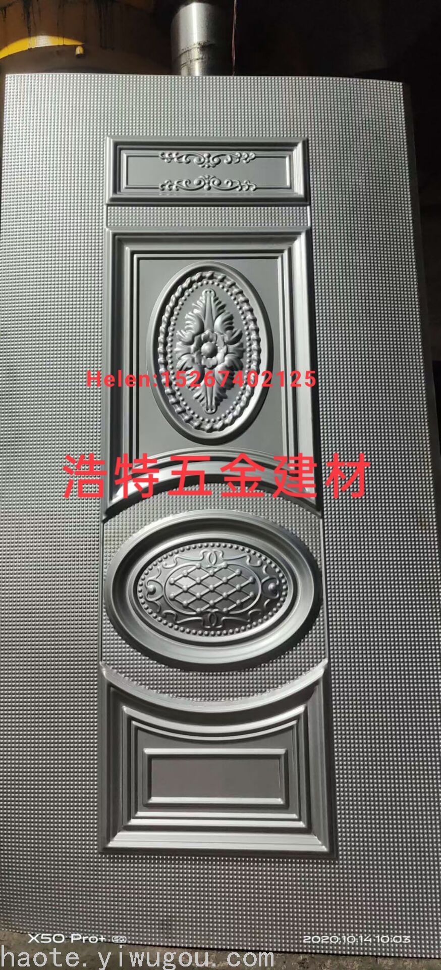 门板压花门面 压花门板 铁门 铸铝门 门配件防盗门 冲压门 钢板门