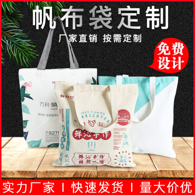 Factory Wholesale High Quality Cotton Handbag Canvas Bag Customized Portable Ad Bag Hot Sale Creative Canvas Bag