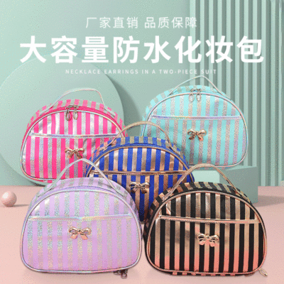 New Multi-Functional Waterproof Travel Clutch Large-Capacity Cosmetics Skin Care Products Striped Women Bag Manufacturer