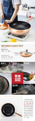 Product Name: Doushitaitai Resplendent Flying Pot
Product Model: Dsttftc