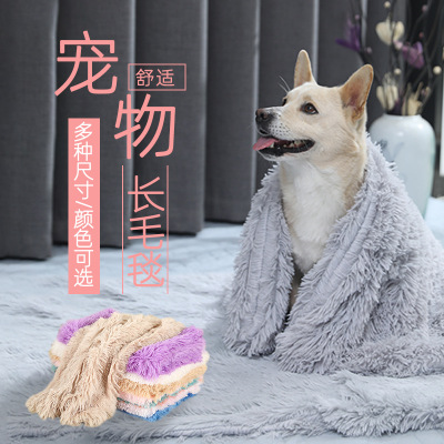 Dog Blanket Pet Kennel Mat All-Season Warm Plush Pet Supplies Cross-Border Pet Blanket Cover Blanket Blanket