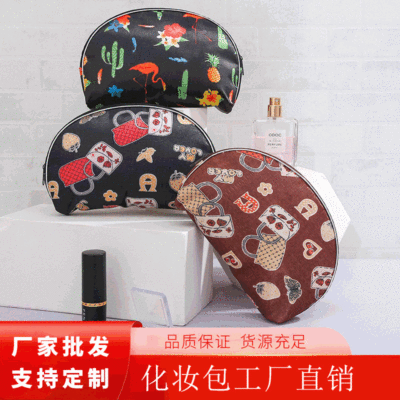 Casual Printing Shell Shape Pu Cosmetic Bag Retro Women's Storage Bag Customizable Factory Wholesale