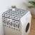 Refrigerator Dust Cover Washing Machine Cover Single Door Double Doors Refriderator Cover Cotton Linen Multifunctional Storage Cover Cloth Slipcover