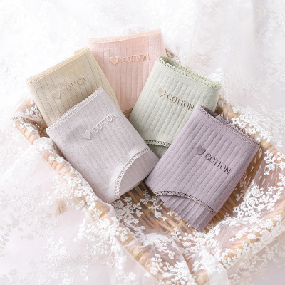 New Morandi One-Piece Seamless Combed Cotton Women's Underwear Pure Cotton Oxygen Temperature Sensing Antibacterial Crotch Briefs
