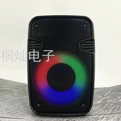 New Ms1683 with EQ Adjustable Subwoofer Stereo Outdoor Subwoofer Colorful Horse Running Light Card Speaker