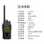 Baofeng HM-618 Walkie-Talkie Baofeng Commercial Civil High-Power Professional Mini Ultra-Thin Handheld Transceiver