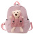Cartoon Kindergarten Student Schoolbag Cute Bear Pendant Neutral Boys and Girls Backpack Cute New Girls' Backpack