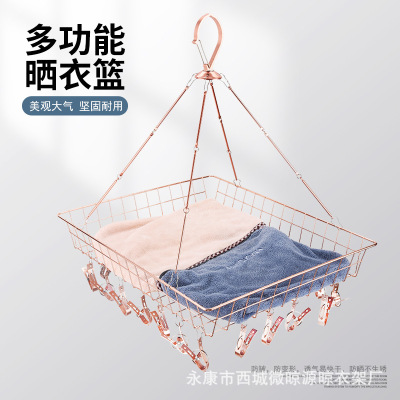 Laundry Basket Clothes Drying Net Household Double-Layer Anti-Deformation Tile Sweater Net Bag Socks Airing Gadget Hanging Network Clothes Hanger