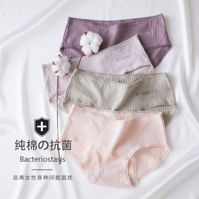 Pure Cotton Antibacterial Crotch Underwear Ladies Mid Waist Breathable Sheath Girl Briefs