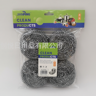 Kitchen Large Steel Wire Ball 4 Order Card Bags to Remove Dirt and Rust Cleaning Ball Kitchen Cleaning Brush Dish