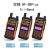 Baofeng BF-S5plus Tri-band Walkie-Talkie Baofeng High Power Outdoor Unit BF-S8plus Self-Driving Tour