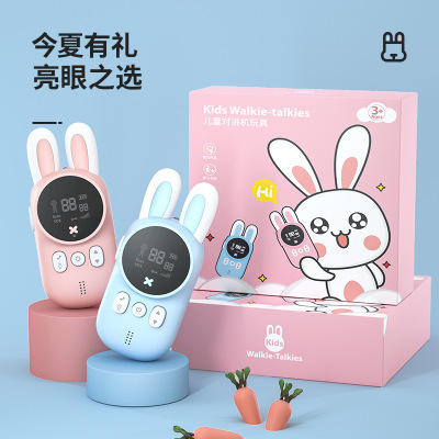 Cross-Border New Arrival Children's Voice-Transmitting Walkie-Talkie Handheld Wireless Call 3Km Parent-Child Puzzle Interaction Toy Gift