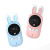 Cross-Border New Arrival Children's Voice-Transmitting Walkie-Talkie Handheld Wireless Call 3Km Parent-Child Puzzle Interaction Toy Gift