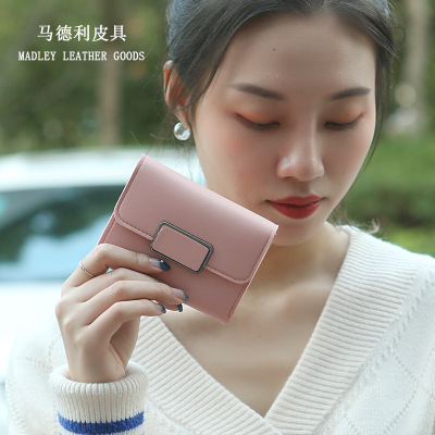 Factory Direct Sales New Short Fashion Simple Plaid Decoration Fashion Lychee Pattern Women's Solid Color Three Fold Student Wallet