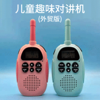 Foreign Trade Children's Remote Conversation Handheld Radio Equipment 3Km Barrier-Free Conversation Parent-Child Interactive Educational Toys Wireless