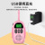 Foreign Trade Children's Remote Conversation Handheld Radio Equipment 3Km Barrier-Free Conversation Parent-Child Interactive Educational Toys Wireless