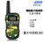 Yama Supply Electronic Products T388 HK-588 Outdoor Camouflage Children's Walkie-Talkie Handheld Toy Walkie-Talkie