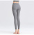 Yoga Pants Women's New Autumn and Winter Nude Feel High Waist Peach Hip Fitness Pants No Thread Running Exercise Pants Spot