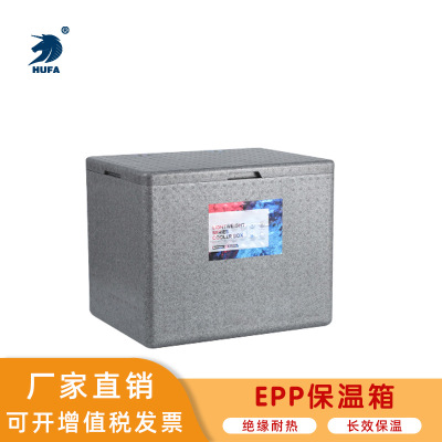 Insulation Box Cold-Keeping Portable Outdoor Picnic Box Vehicle-Mounted Freezer Fresh-Keeping Box Thermal Bag Insulated Bag Insulation Bucket