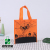 Ghost Festival Halloween Non-Woven Bag Ghost Festival Kindergarten Gifts Bag Halloween Products Candy Bag Customized