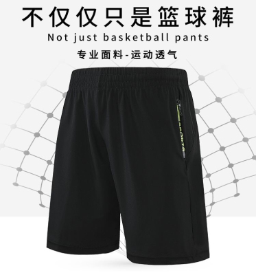 Sports Shorts Custom Lettering Men's Quick-Drying Breathable Summer Thin Running Fitness Loose Casual Ice Silk Pants