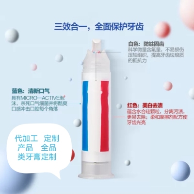 Processing: Logo Customization Design Provides Bottled/Paper Box. Professional Toothpaste Customization