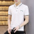 Trendy Brand Cotton Short-Sleeved T-shirt Men's 2021 Summer New Half Sleeve Polo Shirt Men's Korean Style T-shirt White T Clothes