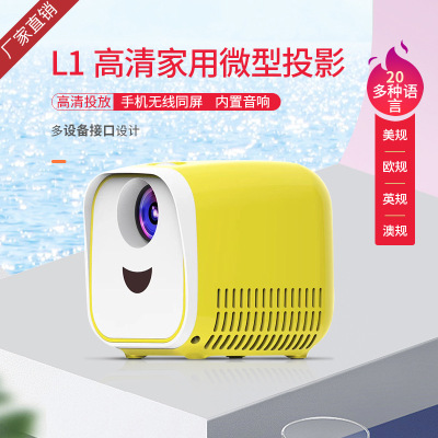 New L1 HD Mini Projector for Home Use Mobile Phone Miniature Portable Projector Popular Projector