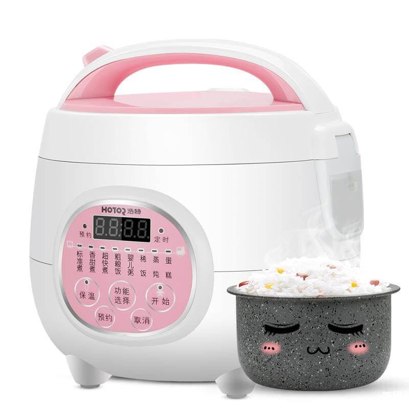 浩特1.6升迷你电饭煲智能家用多功能预约小型全自动电饭锅婴儿粥
