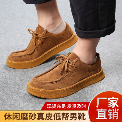 2021 Autumn Men's Shoes Low Top Men's Hip Hop Fashion Shoes All-Match Fashion Sports and Leisure Board Shoes