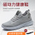 Spring and Summer New Magnetic Vibration Massage Men's Shoes Black Beige Casual Shoes Outdoor Sports Magnetic Power Flying Woven Shoes