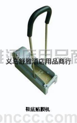 Sole Film Laminator Shoe Cover Device Lobby Supplies