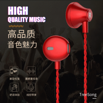 Heavy Bass Metal Flat Headset Wired with Controller Headset Whole Gift Earphone Cellphone Dedicated