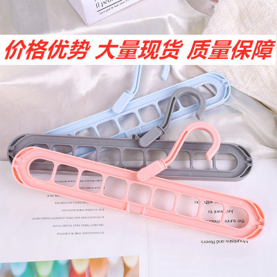 T Multi-Functional Nine-Hole Hanger Home Travel Storage Fantastic Wardrobe Internet Celebrity Foldable and Contractible Magic Rotating Hanger Clothes