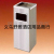 Classified Environmental Protection Trash Can-138 Outdoor Trash Bin Outdoor Trash Can Hotel Supplies