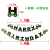 Copyright Engineering Vehicle Happy Birthday Alphabetical Flag Happy Birthday Party Happy Birthday Bunting