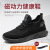 Spring and Summer New Magnetic Vibration Massage Men's Shoes Black Beige Casual Shoes Outdoor Sports Magnetic Power Flying Woven Shoes