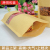 Kraft Paper Bag Ziplock Bag Food Packing Bag Tea Dried Fruit Snacks Envelope Bag Beef Jerky Sealed Bag