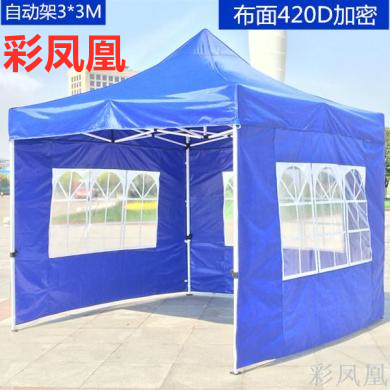 Protection Cloth Four-Corner Folding Tent Cloth Customized Waterproof Cloth Outdoor Stall Tent Cloth Protection Cloth Waterproof Transparent Factory Direct Sales