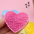 Colored Loving Heart Maze Children's Plastic Toys Party Gifts Capsule Toy