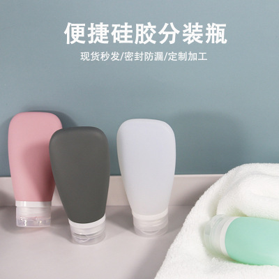 2021new Fan-Shaped Silicone Travel Sub-Bottle Set Portable Shower Gel Shampoo Wash Bottle Empty Bottle