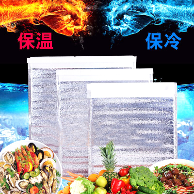Disposable Takeaway Thermal Bag Aluminum Foil Large Thickened Packaging Barbecue Fresh Food Cold Preservation Tin Foil Heat Insulation Bag
